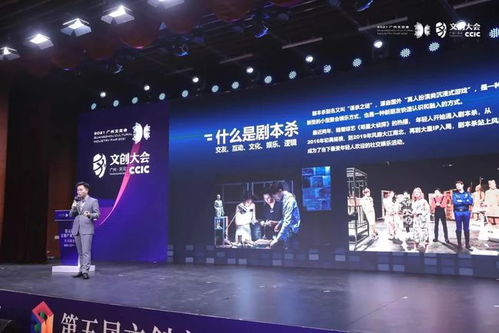 11項數字文化創意成果集體亮相，引領軟件開發新浪潮