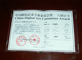 西安勞倫動漫設(shè)計公司 以創(chuàng)意為核心，打造數(shù)字藝術(shù)設(shè)計新標(biāo)桿