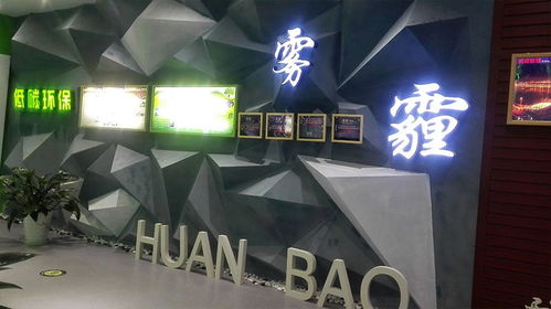 莒南環(huán)保展廳 振邦視界多媒體互動系統(tǒng)引領(lǐng)數(shù)字文化創(chuàng)意軟件新潮流