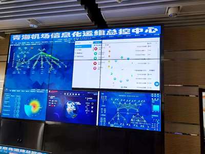 銳捷網(wǎng)絡(luò)助力青海機(jī)場筑牢網(wǎng)絡(luò)安全防線，共繪數(shù)字服務(wù)新藍(lán)圖