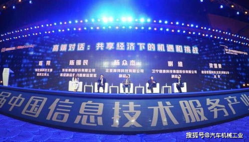 2020年我國(guó)軟件業(yè)務(wù)收入突破8萬億，數(shù)字技術(shù)服務(wù)引領(lǐng)產(chǎn)業(yè)新變革