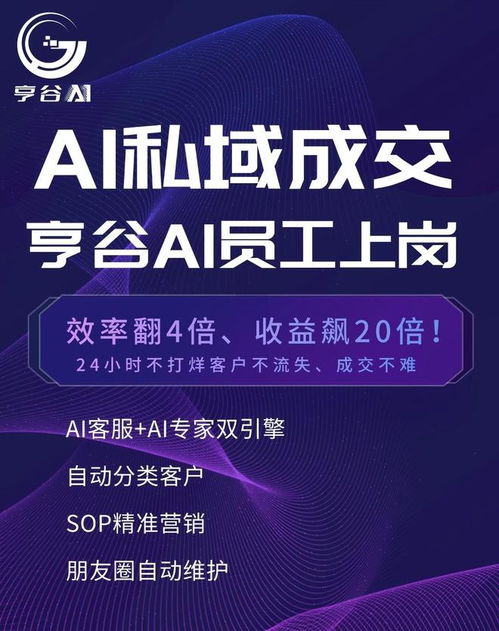 AI銷售數(shù)字員工系統(tǒng)選型指南 領(lǐng)先產(chǎn)品與數(shù)字技術(shù)服務(wù)深度解析